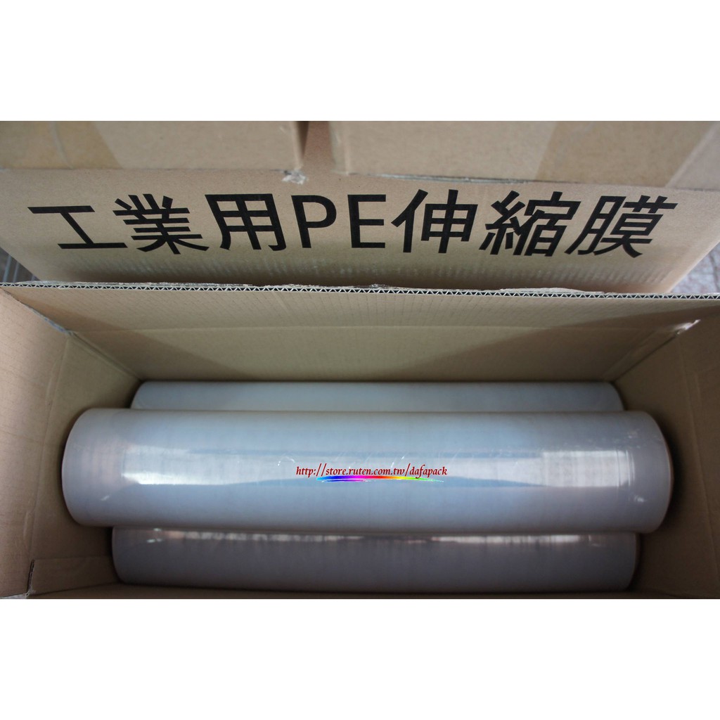 【Dafapack】工業用 PE伸縮膜 厚17u 寬50cm 棧板伸縮膜 棧板膜 大PE膠膜 PE膜