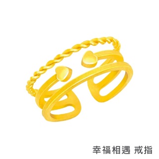景福珠寶銀樓✨純金✨黃金戒指 今生金飾 藝術 C字戒 造型 戒指