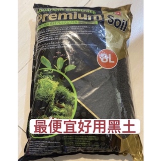 【臥水族】 Soil 日本 水晶蝦 水草 黑土 细/粗-散裝（0.5L)（1L=850克） 底砂 日本黑土