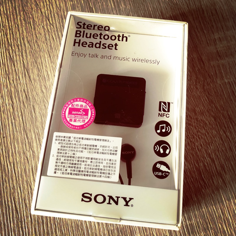 SONY 索尼 SBH24 立體聲藍牙耳機-黑色（全新）僅拆封