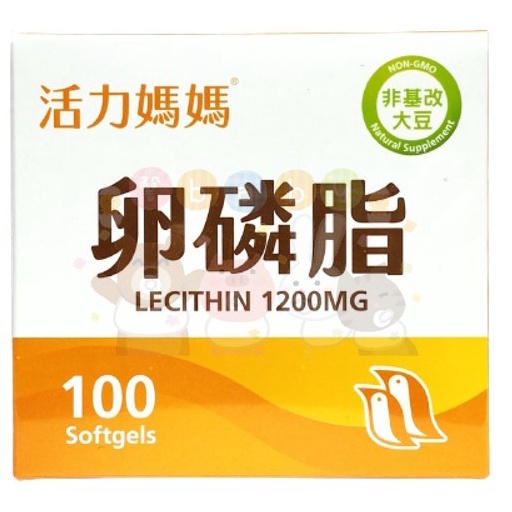 【馨baby】活力媽媽 卵磷脂  Lecithin1200mg膠囊食品  一盒100顆+2g*1茶包 公司貨