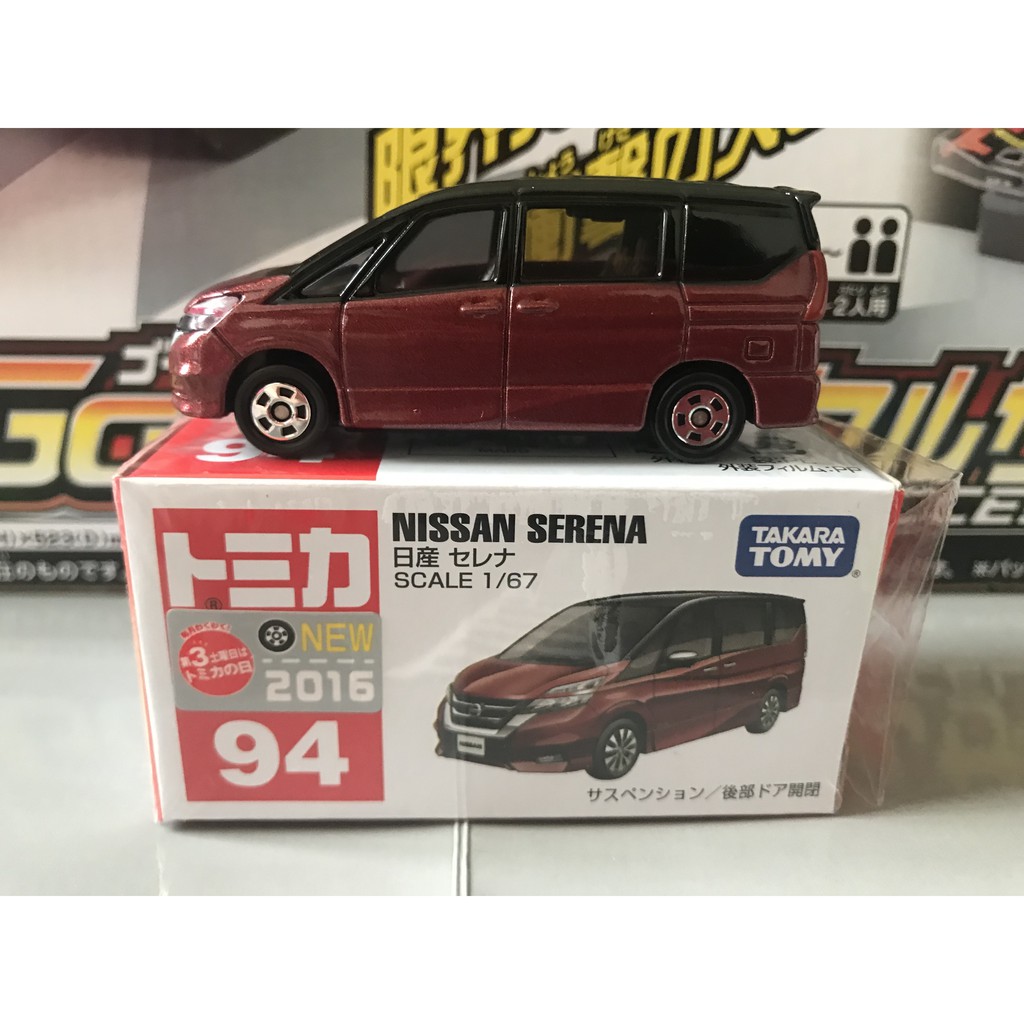 【出清】多美 Tomica 號碼車 94 Nissan SERENA