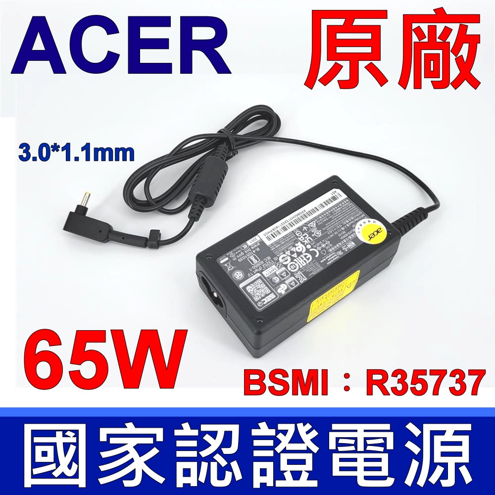 Acer 65W 原廠變壓器 A18-065N3A 公司貨 充電器 電源線 SF314 SF514 SF514-55T