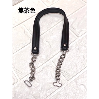 ~阿奇手藝~ 時尚銀色雕花大鍊條提把 56cm (一組一條) 合成皮鏈 Leather Bag Chain Handle