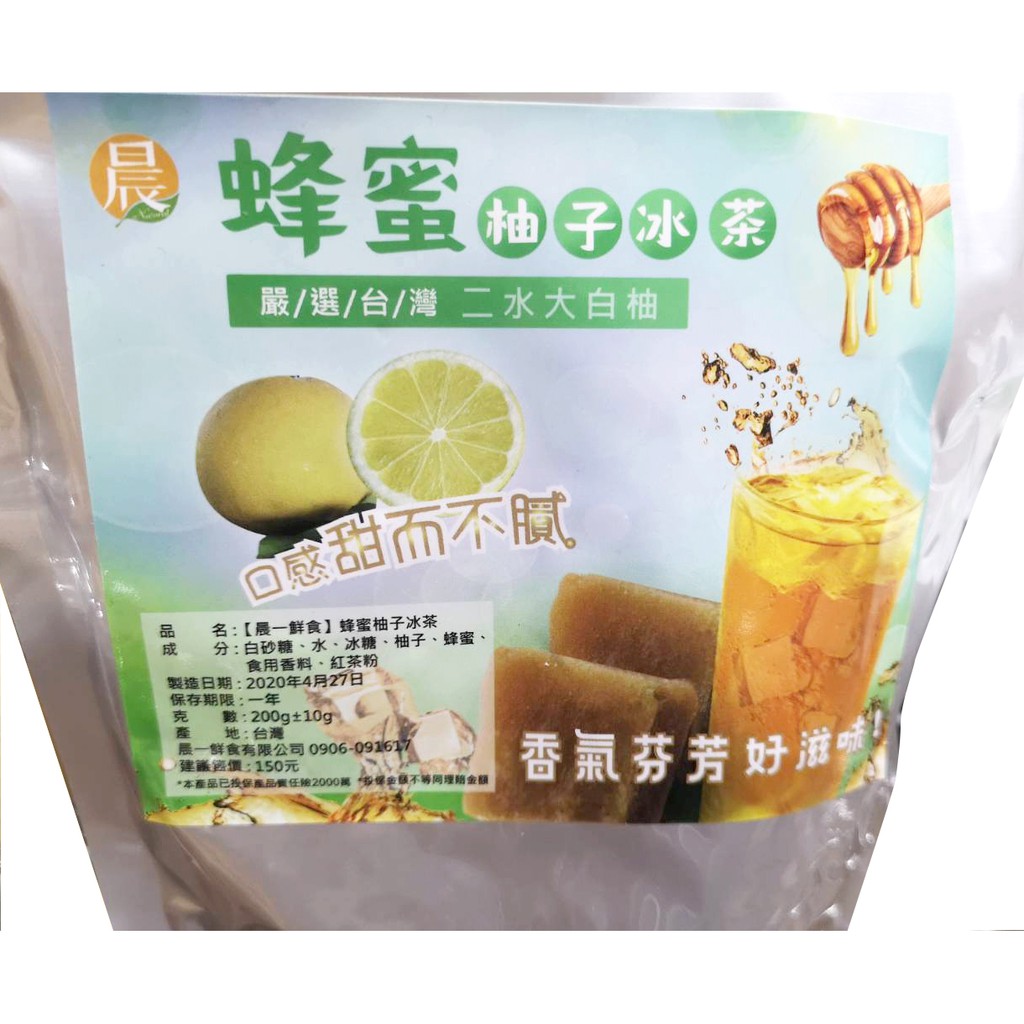 晨一鮮食 台灣二水冰糖蜂蜜柚子冰茶0g 蝦皮購物