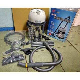【榮展五金】臺灣製造 東成牌 TCF-335 20L 乾濕兩用吸塵器 工業吸塵器 乾溼吸塵器 洗車場專用 汽車美容專用