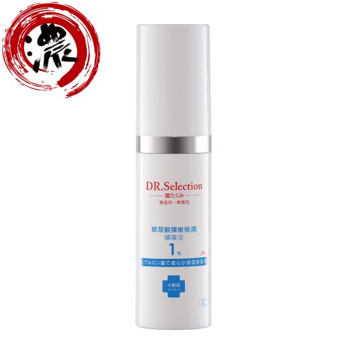 【DR.Selection賽萊斯】玻尿酸彈嫩保濕精華液1%(30ml)