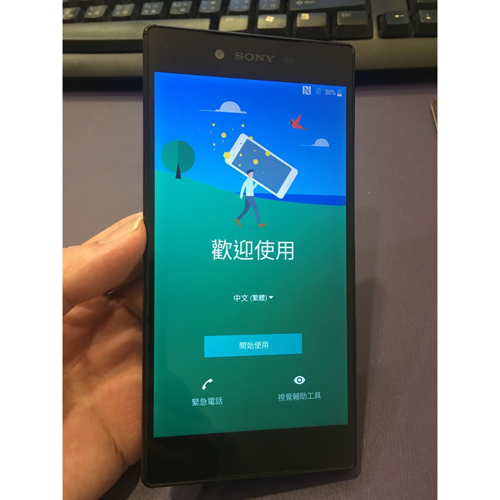Sony Z5 Premium 二手的價格推薦 21年3月 比價比個夠biggo