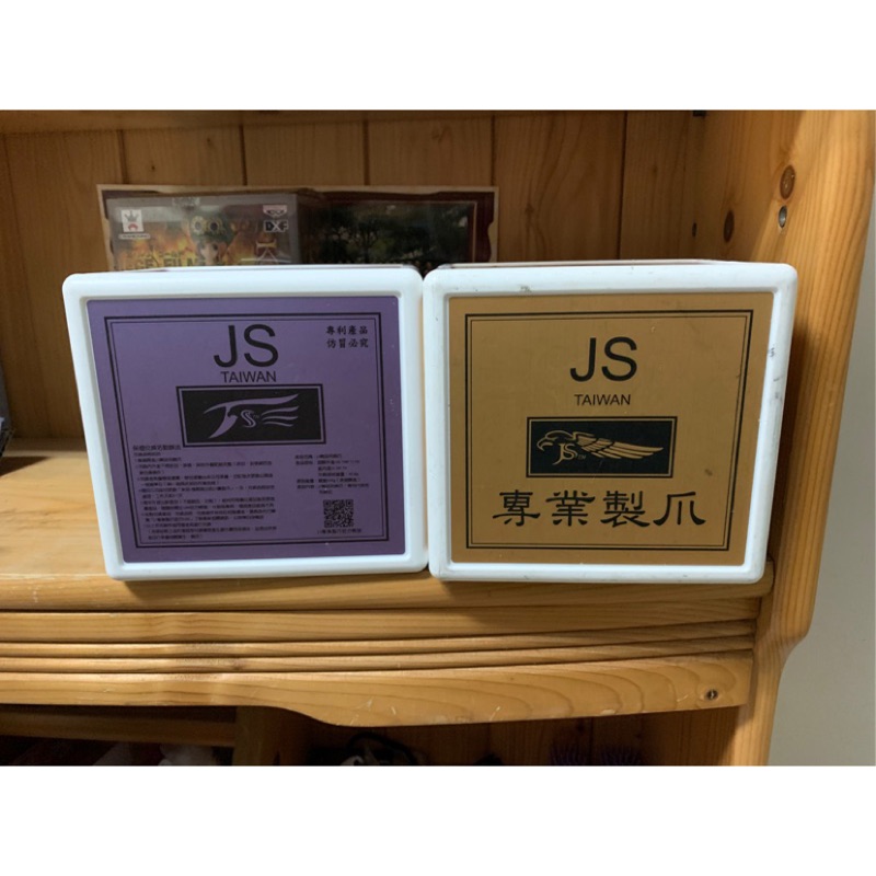 Js吊飾爪 如約限定