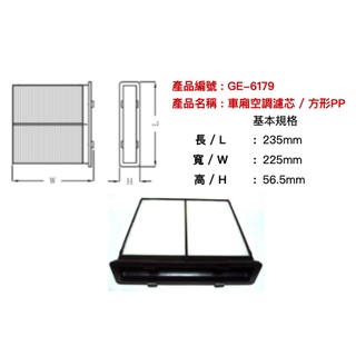 油什麼 飛鹿 IMPREZA OUTBACK FORESTER LEVORG WRX 冷氣芯 冷氣濾網 GE-6179