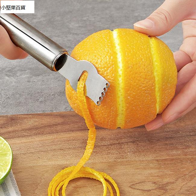 檸檬刨絲器 不銹鋼檸檬柚子刨皮刮絲器 檸檬刨 絲刨 刮刨