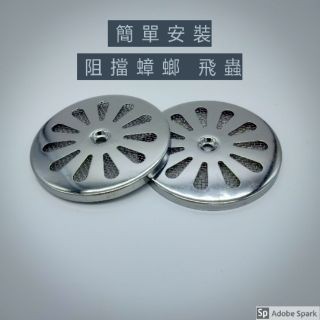 下水道防蟲蓋防蟑防臭防沼氣排水孔蓋下水孔蓋仙人掌浴室水孔蓋廁所排水孔下水道地墊蟑螂防蟲除蟲 蝦皮購物