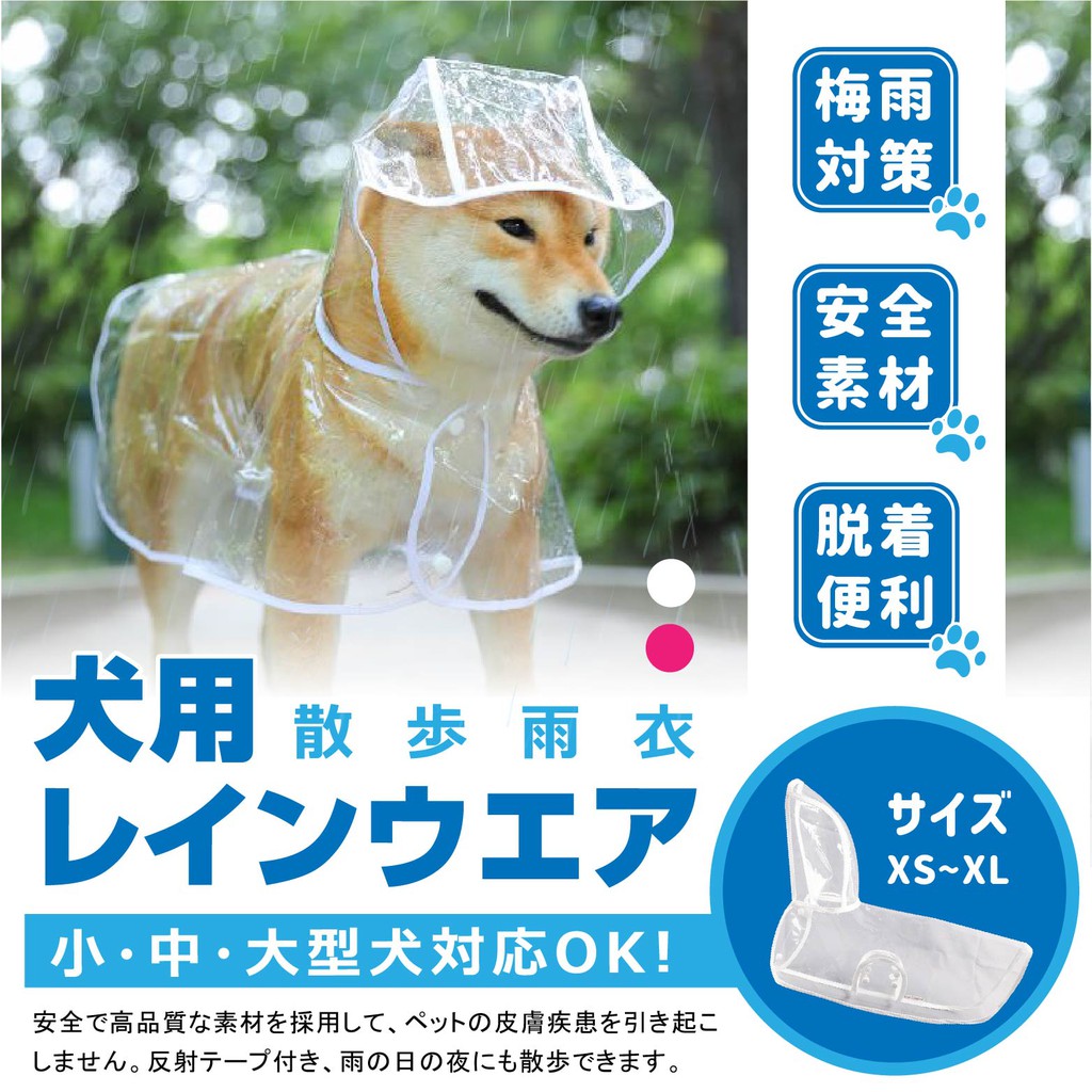 台灣現貨 狗雨衣狗狗雨衣寵物雨衣小狗雨衣大狗雨衣中型犬雨衣大型犬雨衣寵物衣物狗狗斗篷雨衣 Be475 蝦皮購物
