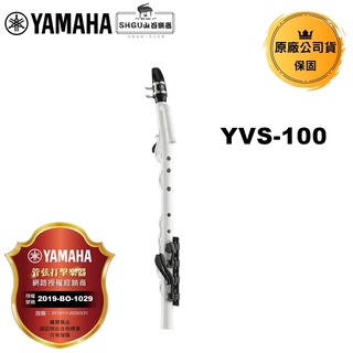 YAMAHA Venova YVS-100