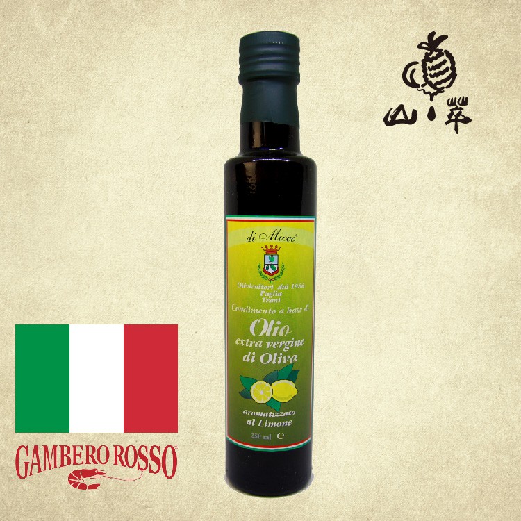 《山萃》🍾米克🍋檸檬風味橄欖油 🔰義大利原裝🔥特級冷壓初榨🔥生酮🔥沙拉🔥油醋