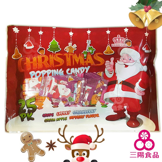 【三陽食品】聖誕老人跳跳糖(26小包) 聖誕節糖果 禮物 蝦皮代開發票