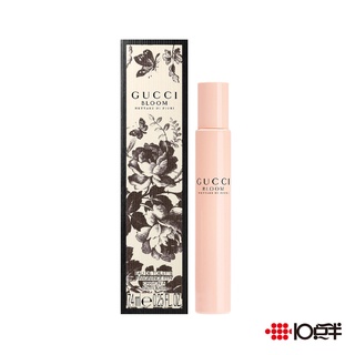 Gucci bloom 花悅蜜意 女性淡香精 滾珠筆 7.4ml〔 10點半香水美妝 〕