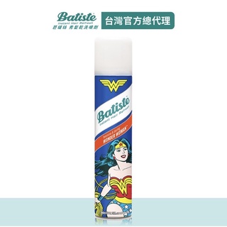 【Batiste】秀髮乾洗噴劑 神力女超人 200ml
