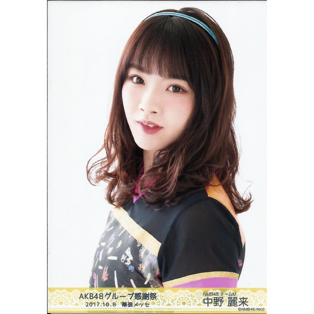 優香 中野