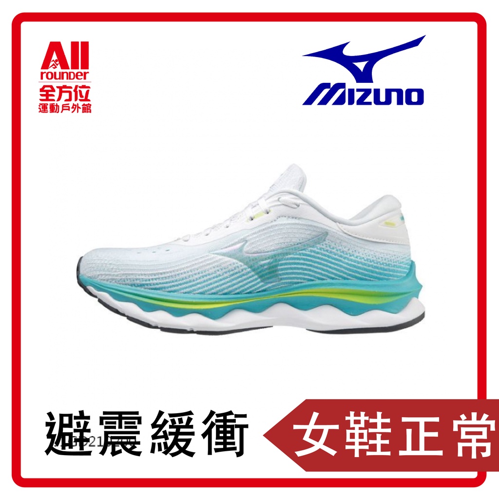 【MIZUNO美津濃】 WAVE SKY 5 一般楦 女款 慢跑鞋 高緩衝 白藍 J1GD210200