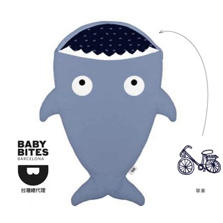 『BabyBites』西班牙鯊魚咬一口 嬰幼兒睡袋－湛灰藍 防踢被 / 寶寶棉被 / 睡袋