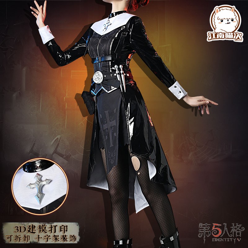 宅窩 第五人格cos服咒術師cos緘默者全套套裝cosplay服裝女動漫周邊 蝦皮購物