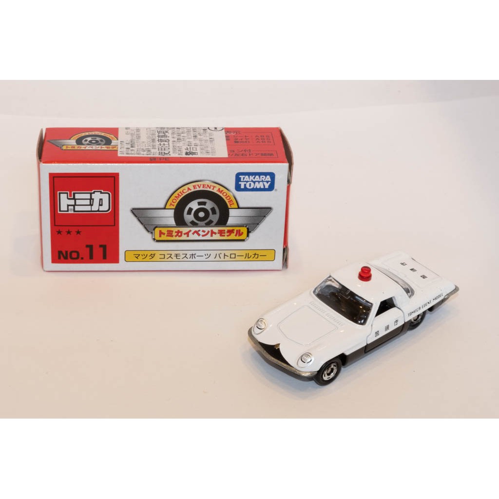 tomica 會場限定 NO.11 Mazda Cosmo Sport 警車