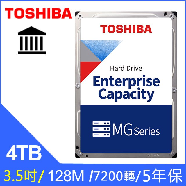 Toshiba【企業碟】4TB 3.5吋 硬碟(MG04ACA400E)