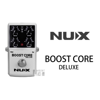 『效果器專賣』NUX Boost Core Deluxe 效果器 增益 公司貨 萊可樂器