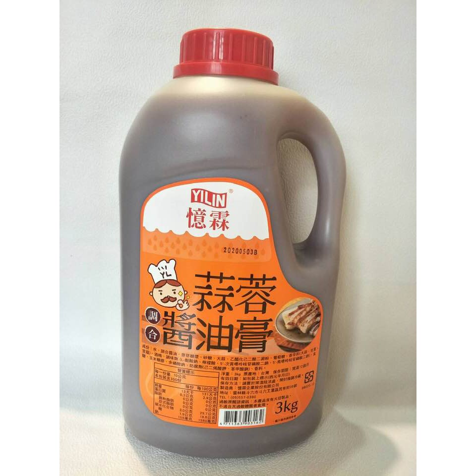 【千億】憶霖蒜蓉醬油膏3公斤