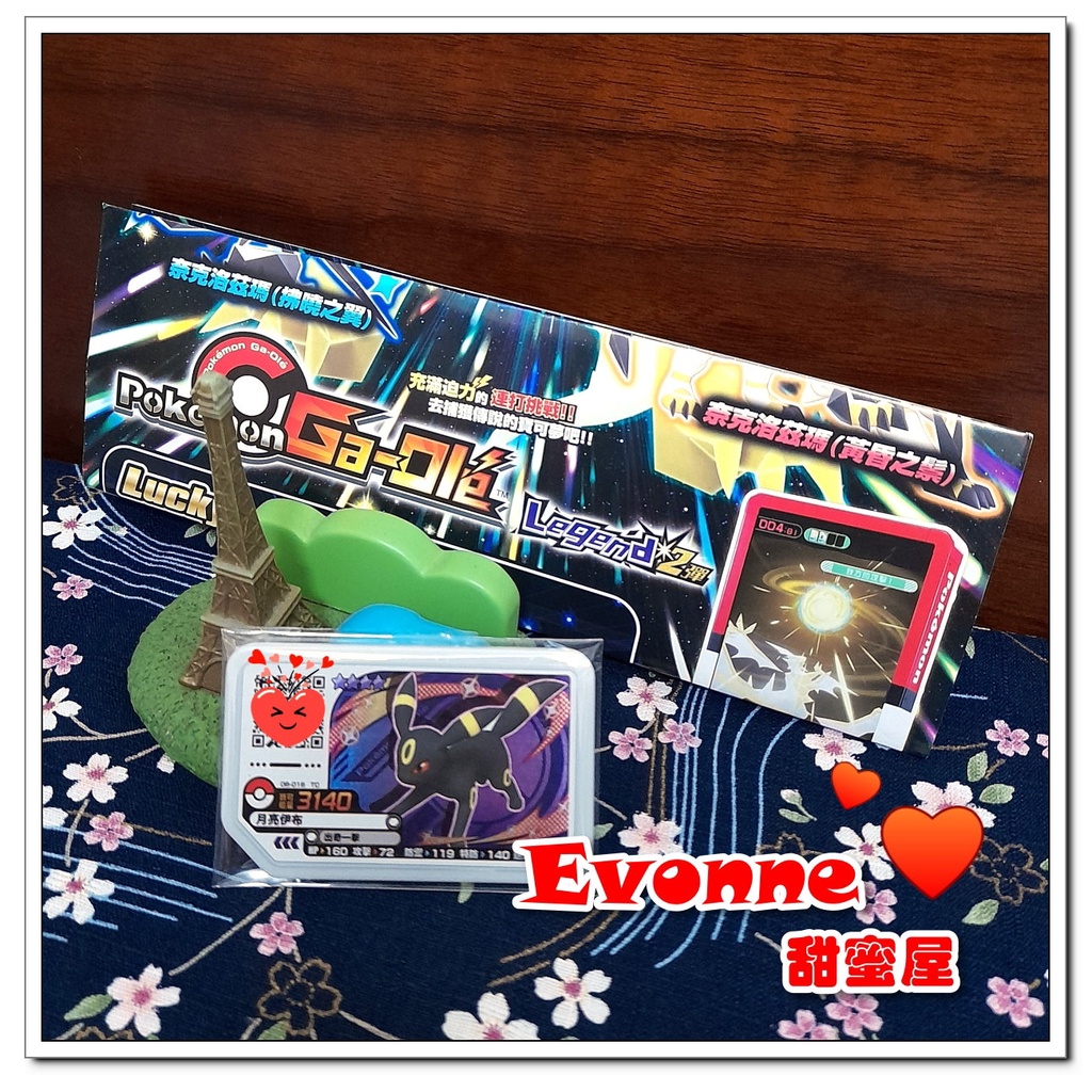 【Evonne甜蜜屋】台灣正版Pokemon寶可夢 GaOle Legend 2彈~四星卡『月亮伊布』