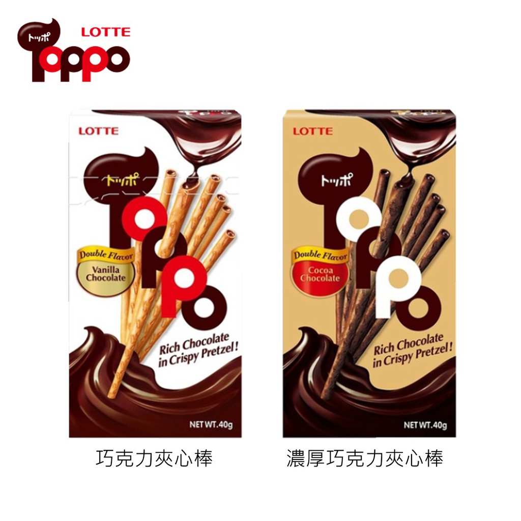 世界GO LOTTE 樂天 TOPPO 巧克力夾心棒 40g 巧克力棒 濃厚巧克力