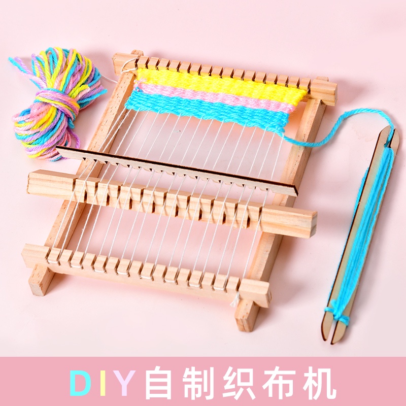❣織布機❣現貨 兒童手工 織布機 幼兒園diy木質小號迷你禮物區角毛線 編織材料 玩具