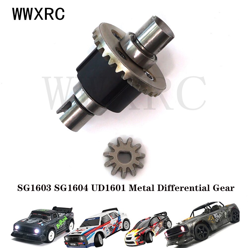 用於 SG1603 SG1604 UD1601 UD1602 SG-1603 SG-1604 RC 汽車升級備件的金屬差
