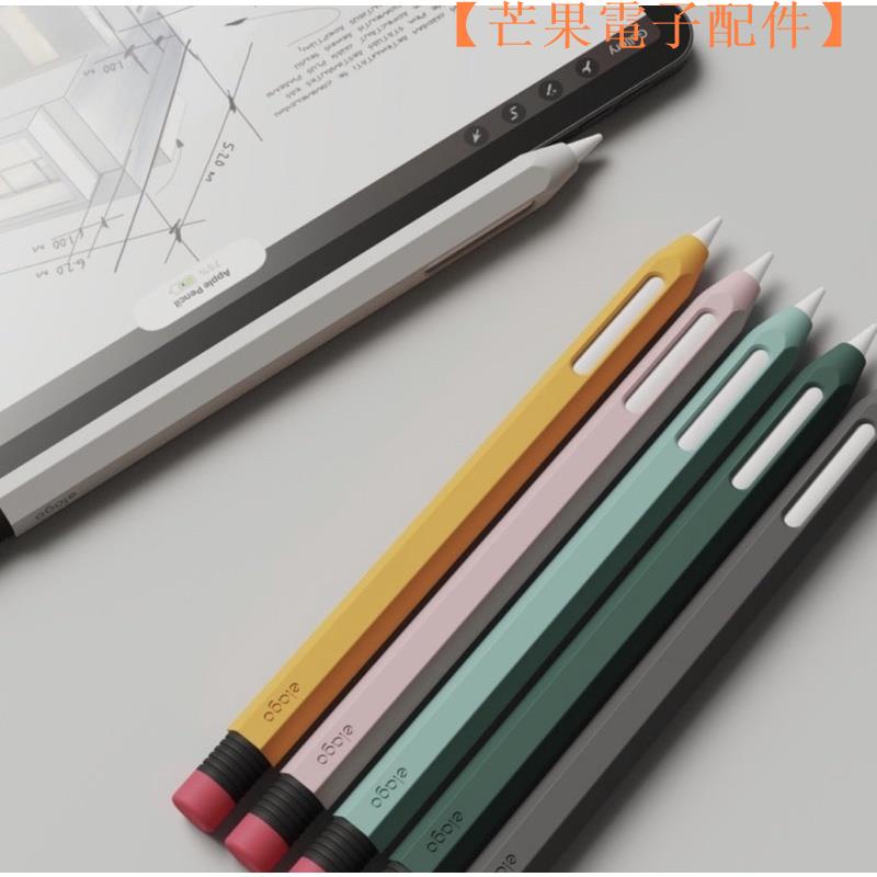 【台灣現貨】預購 韓國代購 elago Apple Pencil 2代 矽膠保護套 筆套【芒果電子配件】