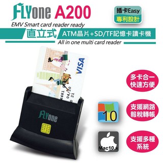 FLYone A200 直立式多功能ATM晶片+SD/TF記憶卡讀卡機 健保IC卡/自然人憑證卡/悠遊卡
