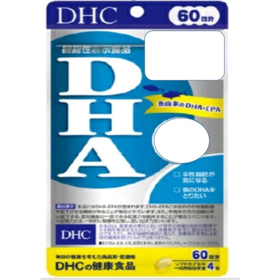 現貨效期2024.2 DHC 精製魚油 DHA 60日 / 240粒 EPA 魚油