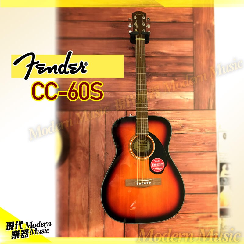 【現代樂器】贈台製吉他架免運！Fender CC-60S 40吋 木吉他 面單板民謠吉他 漸層色