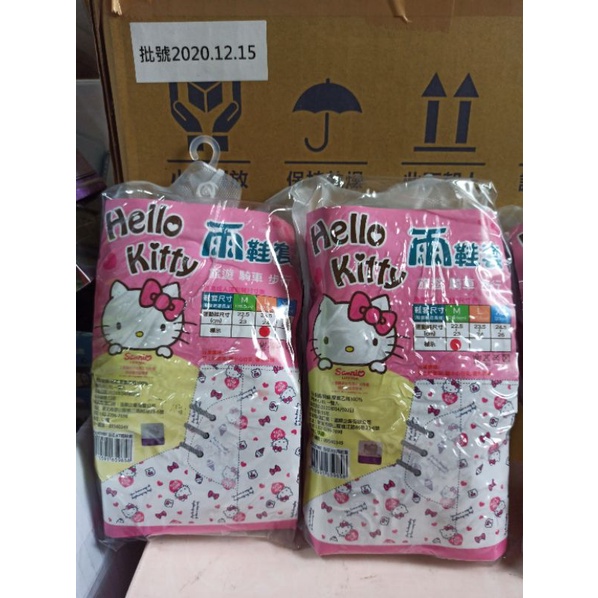 現貨Hello kitty 防水雨鞋套 耐磨 止滑 雷標