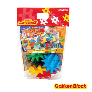 Gakken 日本學研益智積木 齒輪配件包