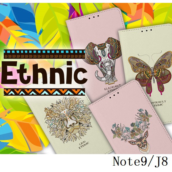 韓國蝴蝶大象獅子皮套 三星 Note9 J8 A60 A40s A70 A20 手機殼手機套保護殼保護套軟殼