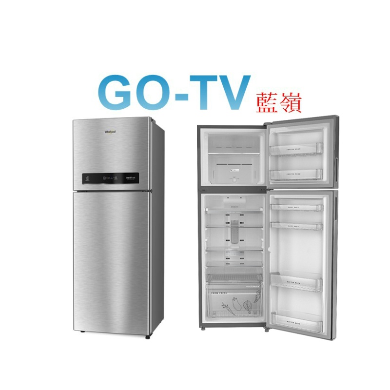 [GO-TV] Whirlpool惠而浦 250L 變頻兩門冰箱( WTI2920A) 限區配送