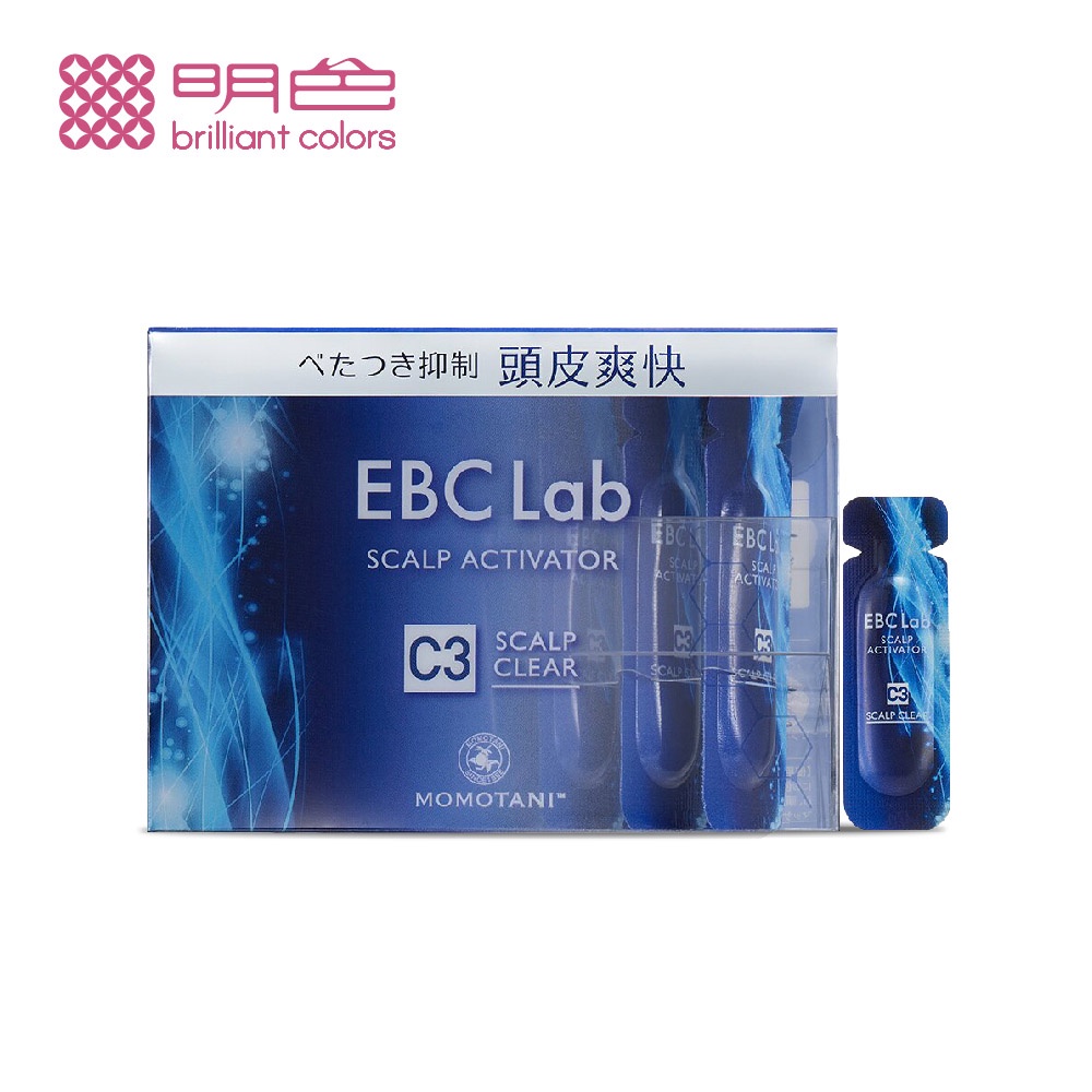 桃谷 EBC Lab 頭皮護理/清爽護髮精華液2ml*14包【IB+】