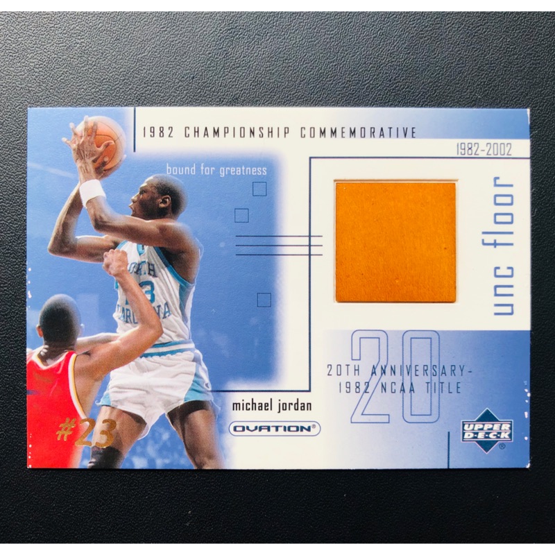 稀有 瑕疵出清特賣 Michael Jordan 1982 大學冠軍實戰地板卡 最後一舞 mvp 籃球之神 籃球卡