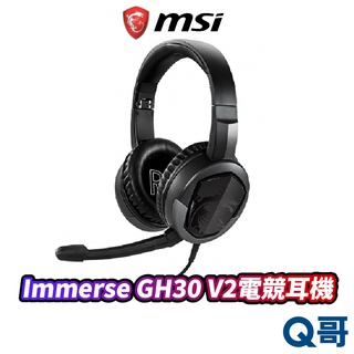 MSI 微星 IMMERSE GH30 V2 電競耳麥 電競耳機 可折疊 有線 麥克風 耳罩式 遊戲耳機 MSI10