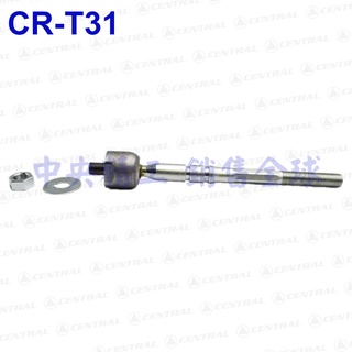 TOYOTA豐田EXSIOR PREMIO 93-01 257*14*15MM方向機惰桿拉桿墮桿陀桿橫拉桿舵桿球頭和尚頭