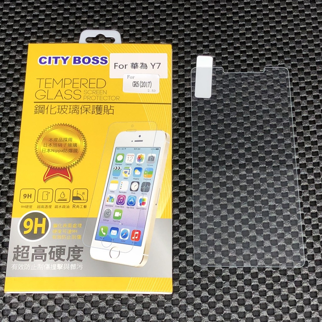 City Boss 華為 Hua Wei Y7 GR5(2017) 鋼化 玻璃貼 玻貼 玻保 日本旭硝子 螢幕 保護貼