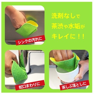 日本製 MARNA菜瓜布 除水垢雙面軟硬菜瓜布 菜瓜布 清潔布 1入