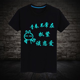 現貨速發 惡搞笑文字t恤個性創意帶字衣服夜光熒發光兄弟裝短袖男t學生情侶 蝦皮購物