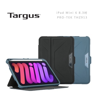 光華商場。包你個頭【Targus】 iPad mini6 8.3 PRO-TEK 防摔皮套 平板保護殼 THZ913